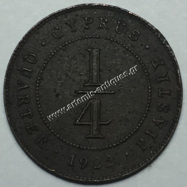 1/4 Piastre 1922 Κύπρος