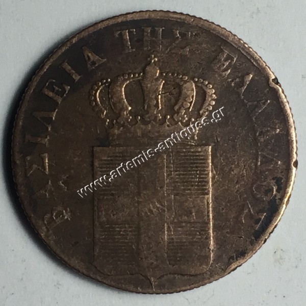 10 Λεπτά 1836