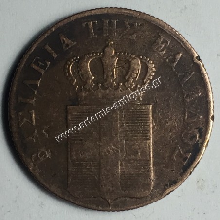 10 Λεπτά 1836