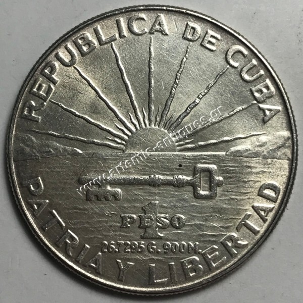 1 Peso 1953 Cuba