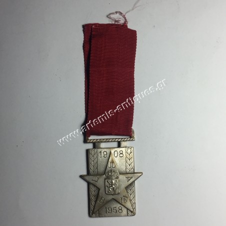 Βελγικό Κονγκό 50η Επέτειος 1908-1958 Μετάλλιο