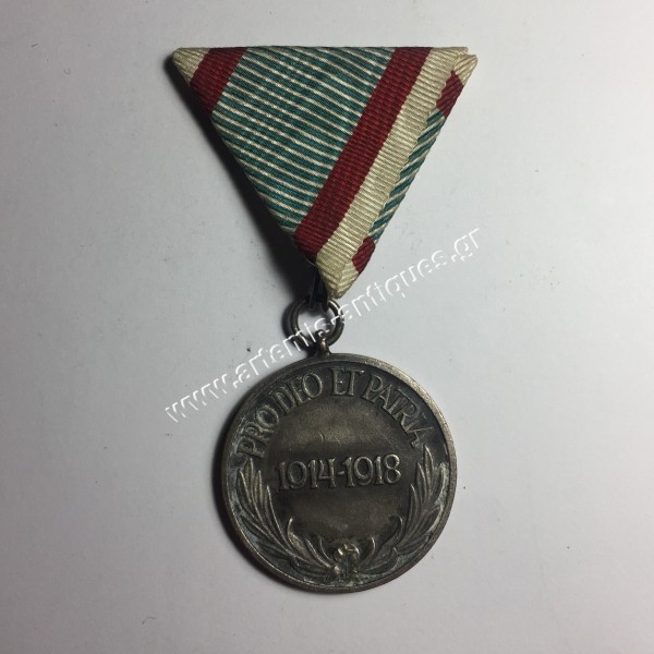 War Medal Pro Deo Et Patria 1914-1918  for Non Combatants Hungary
