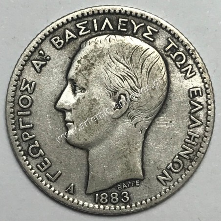 1 Δραχμή 1883
