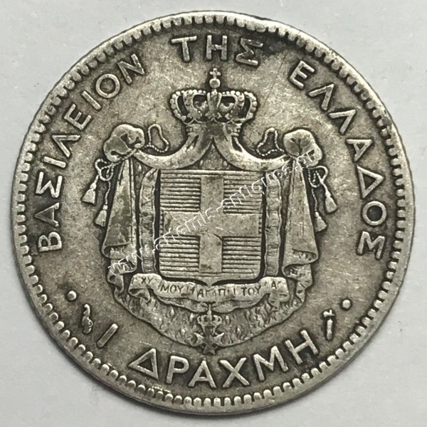 1 Δραχμή 1883