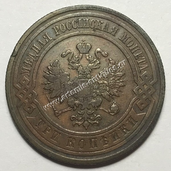 3 Kopeks 1910 Russia