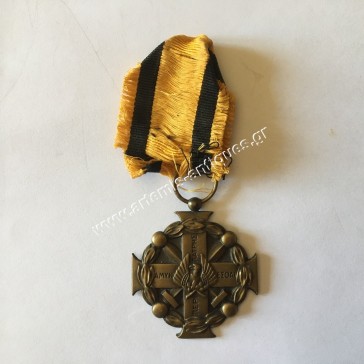 Military Merit Medal Huguenin