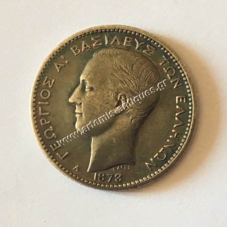 1 Δραχμή 1873