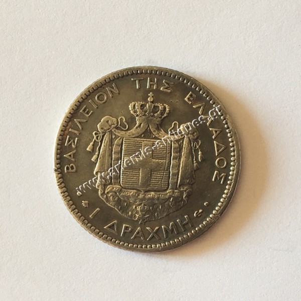 1 Δραχμή 1873