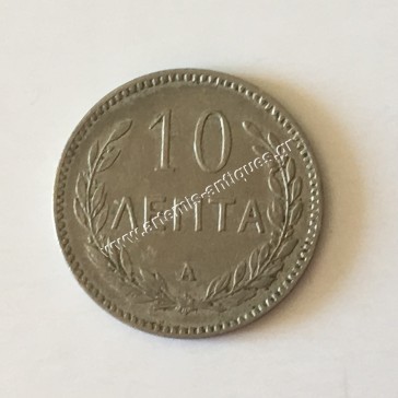 10 Lepta 1900 Cretan State 2