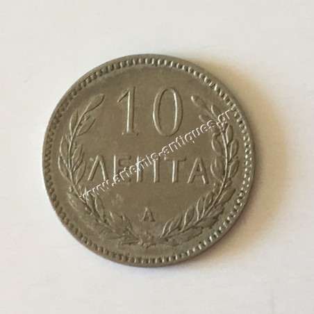 10 Λεπτά 1900 Κρητική Πολιτεία