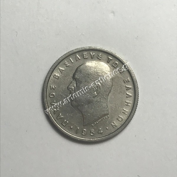1 Δραχμή 1954
