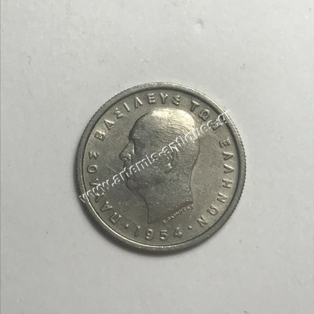 1 Δραχμή 1954