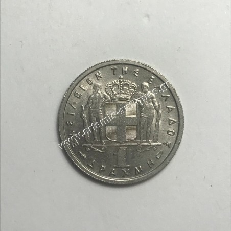 1 Δραχμή 1954