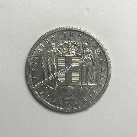 2 Drachmas 1962