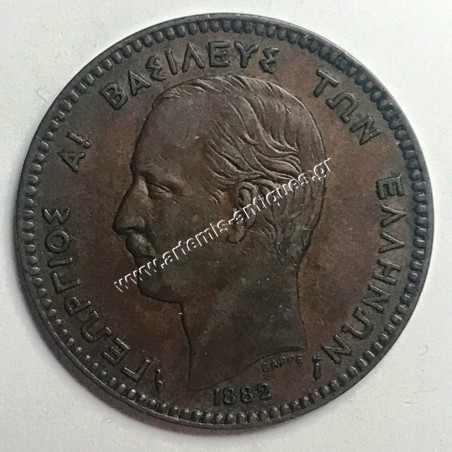 10 Lepta 1882