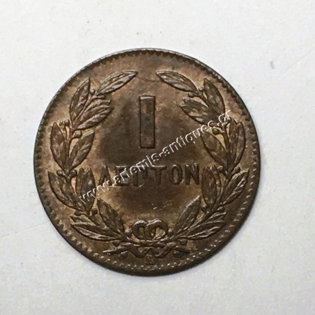 1 Λεπτό 1878