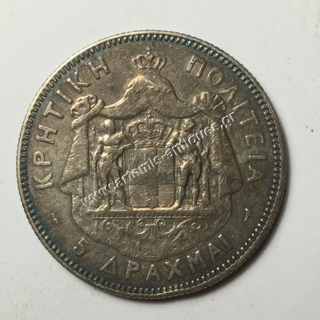 5 Drachmas 1901